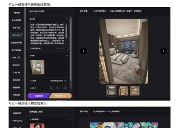 性感美女Ai绘图提示词（千张图片+提示词）含有中文版Ai工具集合