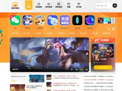 帝国cms大气手游戏应用软件APP下载站整站源码二开模板/百度推送/sitemap/同步生成 ... ...