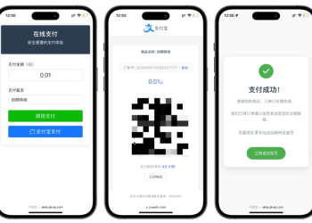 全开源自适应聚合收款单页源码