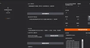 LTX2 一键整合包 AI文字生成音画同步视频 中文语音 软件模型