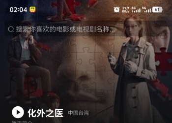 三端影视源码苹果cms自动采集电影视频网站源码手机H5源码带VIP