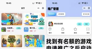 微信小程序小游戏抗看广单机20-30