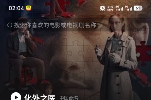 三端影视源码苹果cms自动采集电影视频网站源码手机H5源码带VIP