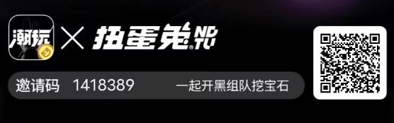 今年最靠谱的项目 不看广告，不做任务 上车包赔。高扶持