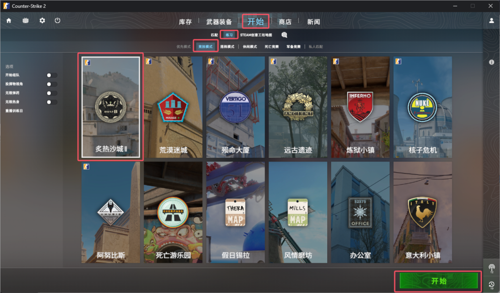 CSGO透视辅助制作教程 - 找基址步骤详解 | 幽络源原创