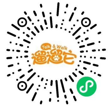 遛遛它小程序签到免费领红包