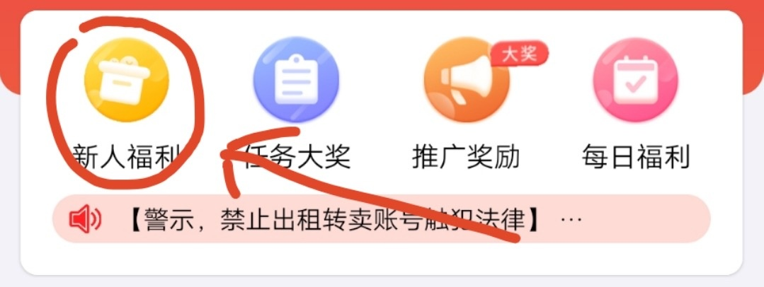 一个日收益100+的线上蓝海项目