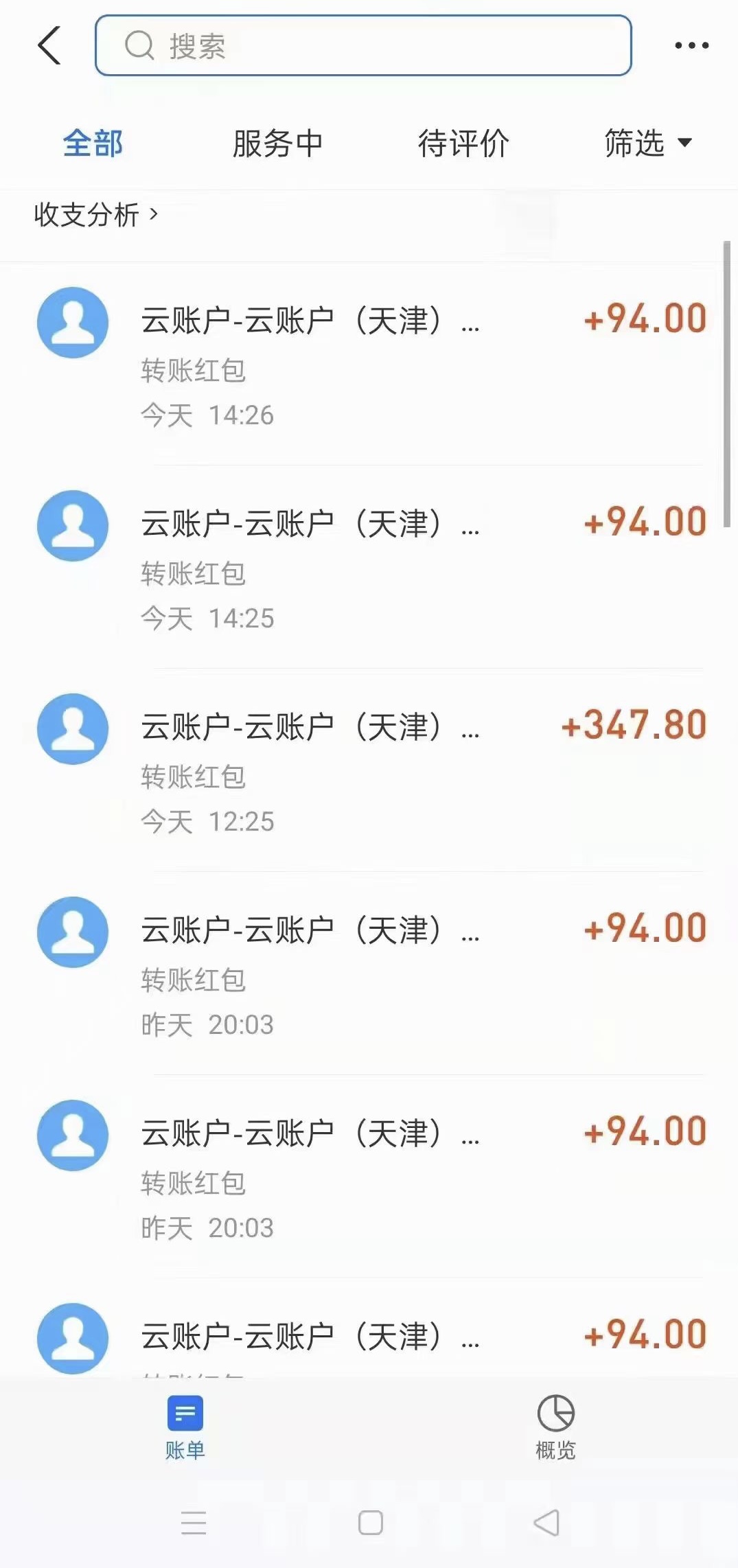 手机语聊多开全自动视频挂机