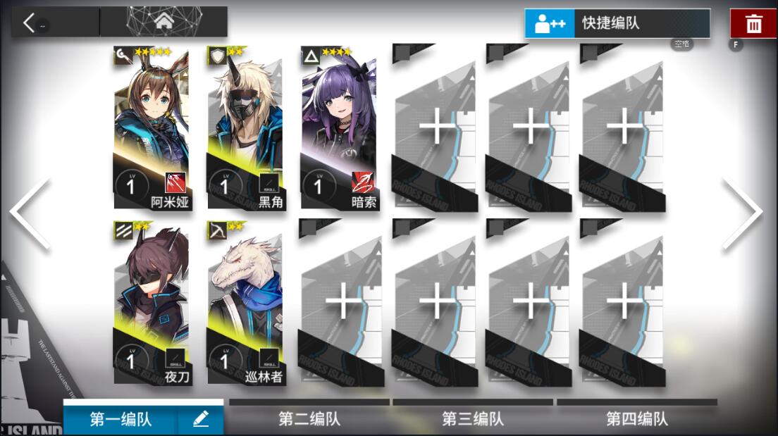 明日方舟gm版本 本地一键端(不用虚拟机)，自带gm后台