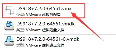 VMware&ESXI虚拟机黑群晖7.2 正式版 (懒人包)