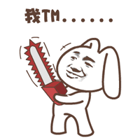 猥琐的金馆长默默兔表情动态 金馆长默默兔表情jif大全