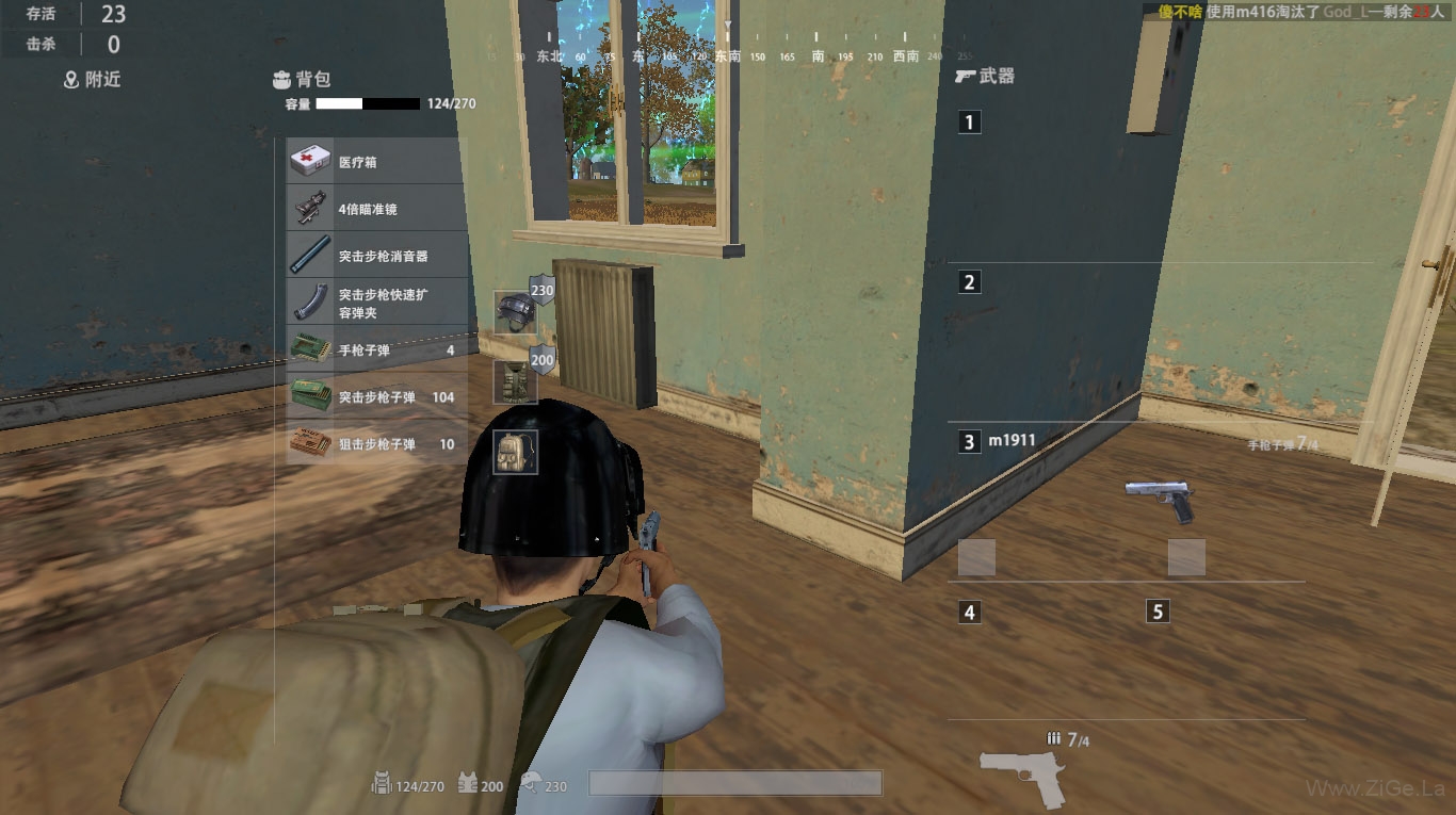 7K7K《极地求生》网页吃鸡上线了