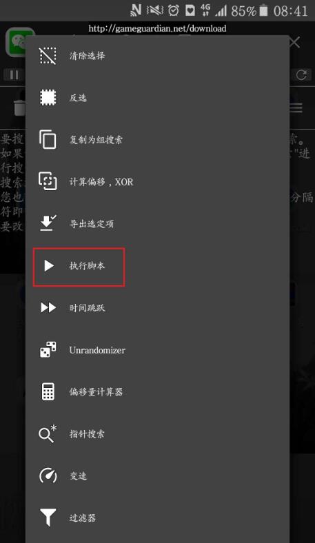 刺激战场王者荣耀qq飞车GG脚本仅供测试研究使用