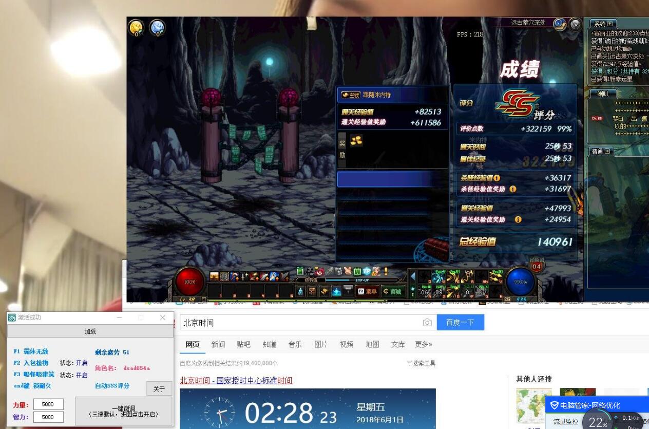 DNF小工具加强版（6月1日 凌晨更新）