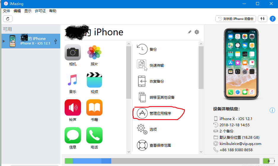 地球末日生存V1.11.2破解版 免越狱
