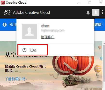 Adobe2019破解教程+补丁下载（全系列-含Windows和MAC版）