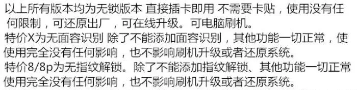 二手苹果手机站长自己在做的，诚信担保