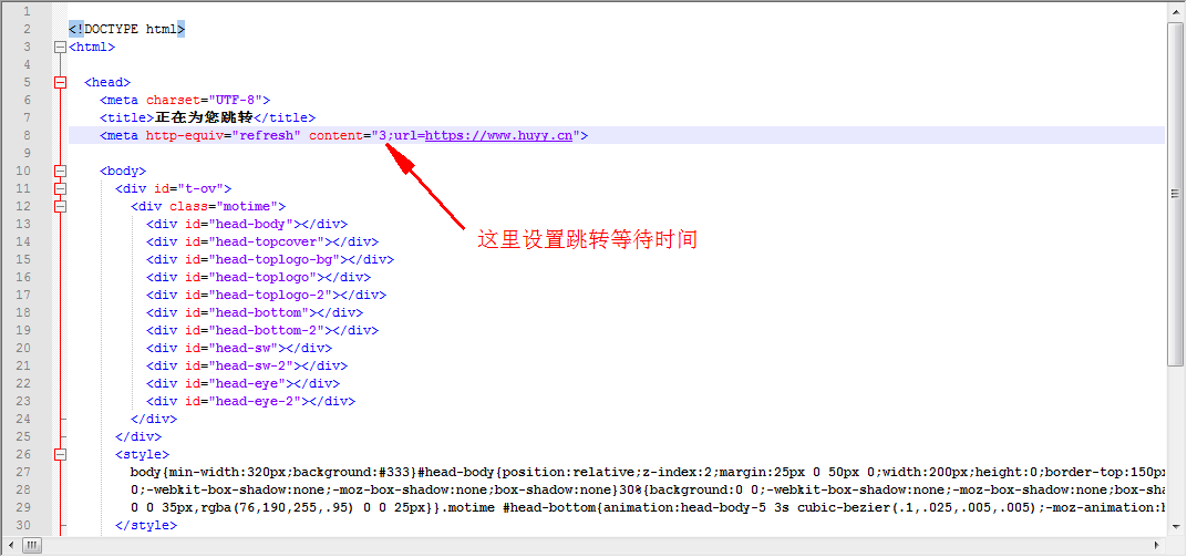 炫酷变形金刚跳转单页