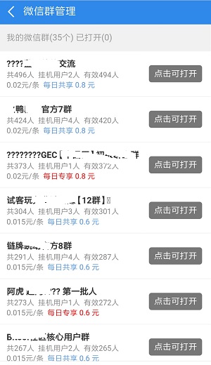 挂挂赚复活了，挂挂赚最新地址是多少？