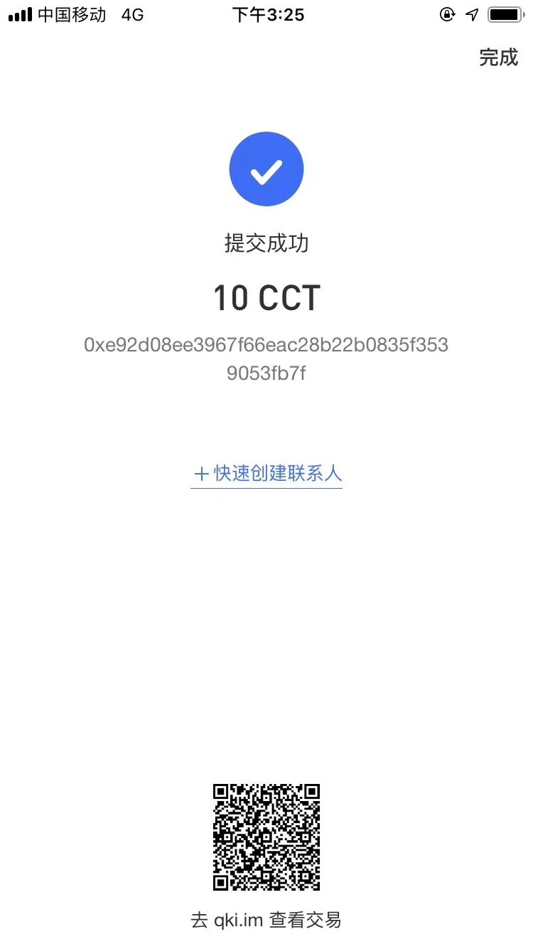 实名认证每天领取9元现金红包