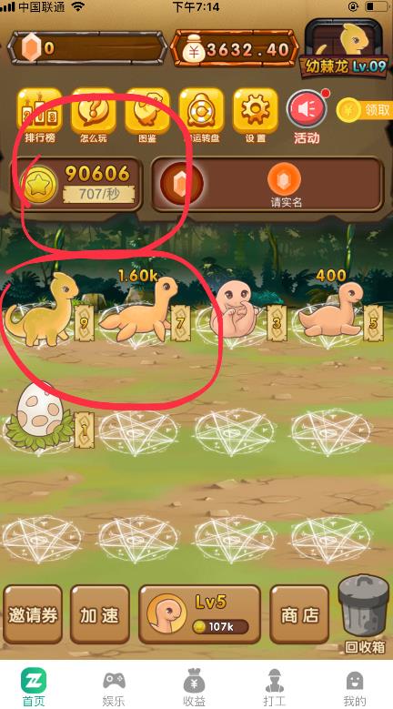 第二大区块链 陀螺世界 每月躺赚k+