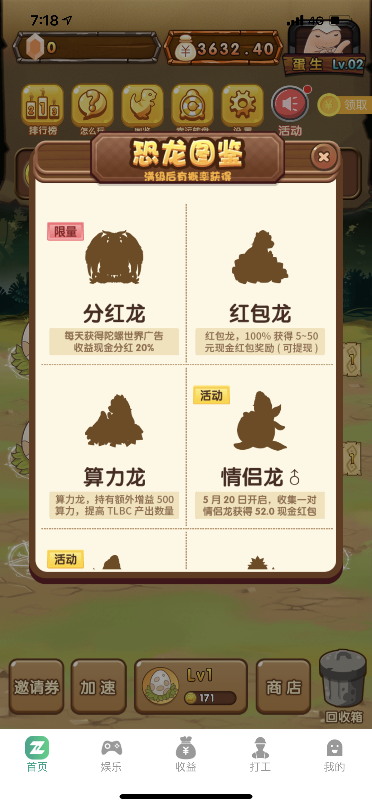 第二大区块链 陀螺世界 每月躺赚k+