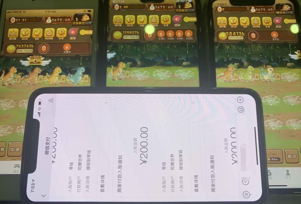 第二大区块链 陀螺世界 每月躺赚k+