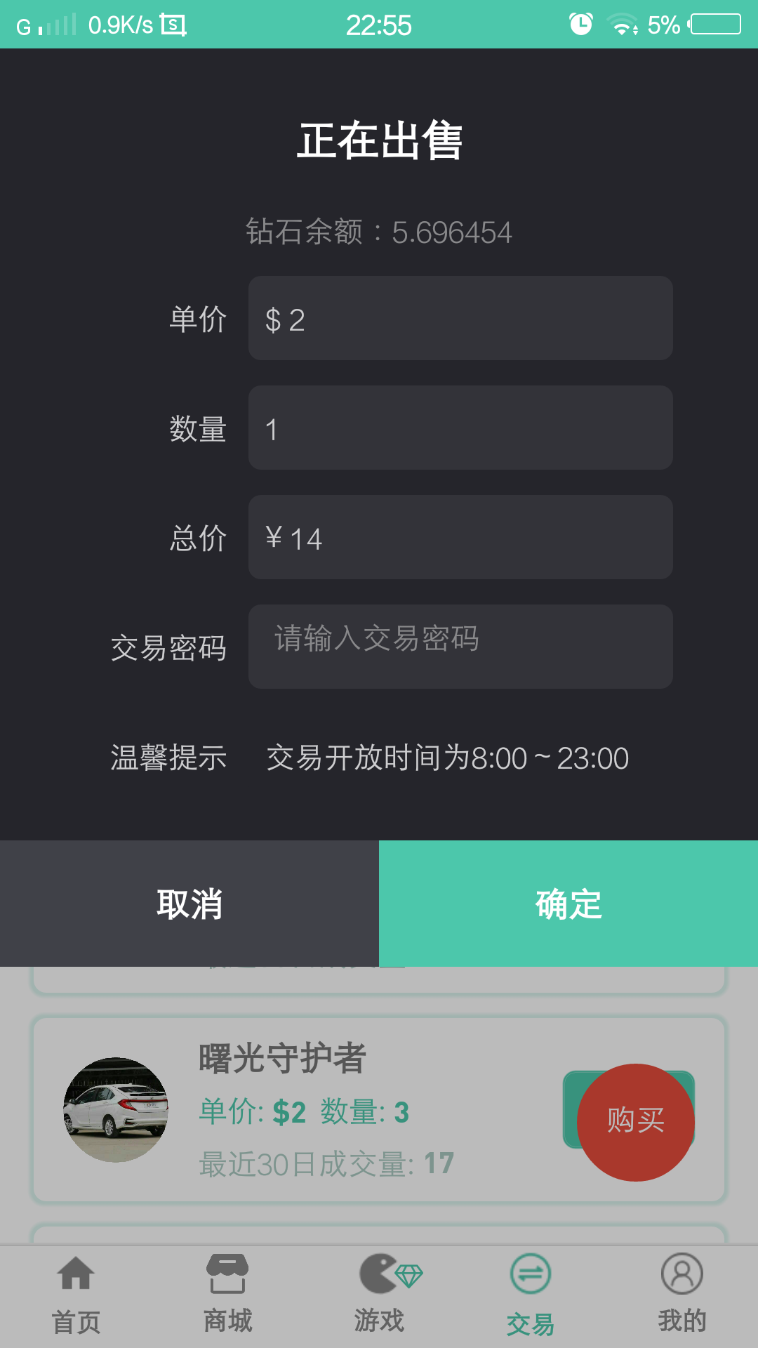 一款挂机app ，0撸100多（赶紧撸）