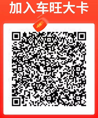 货运大平台无限撸5元教程，实测30min撸95元