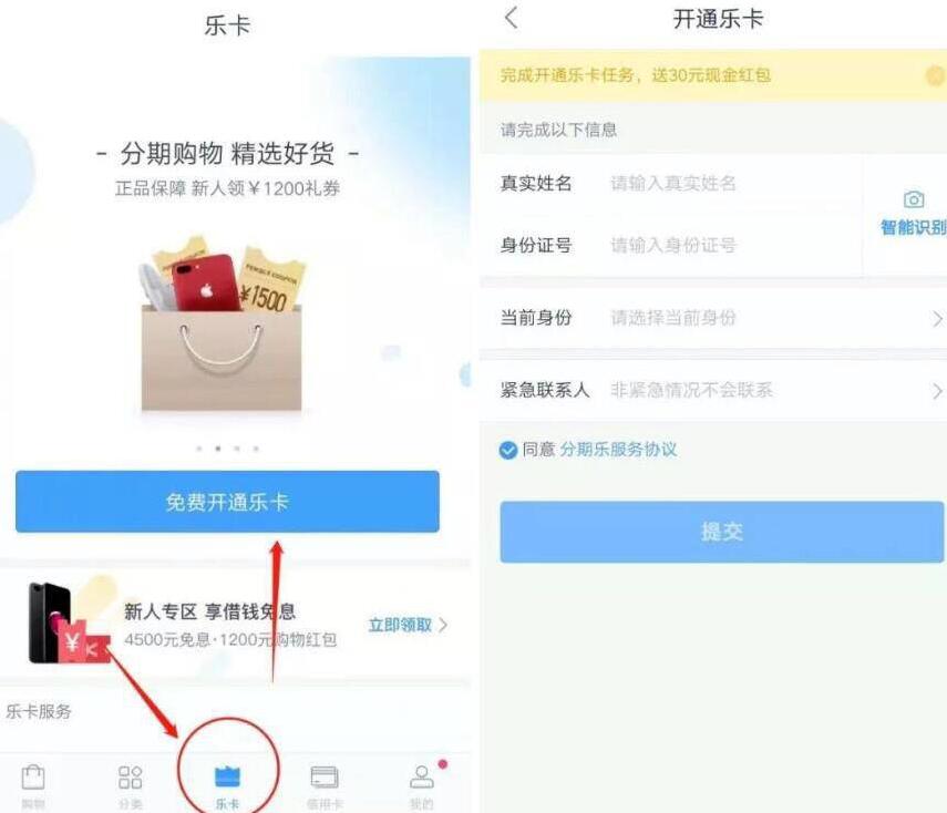 0元撸50话费或一箱安慕希