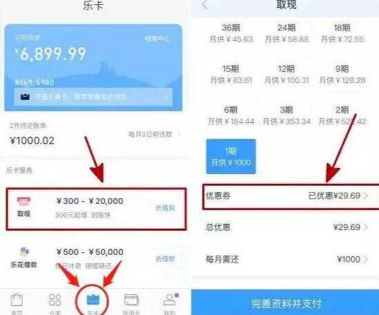0元撸50话费或一箱安慕希