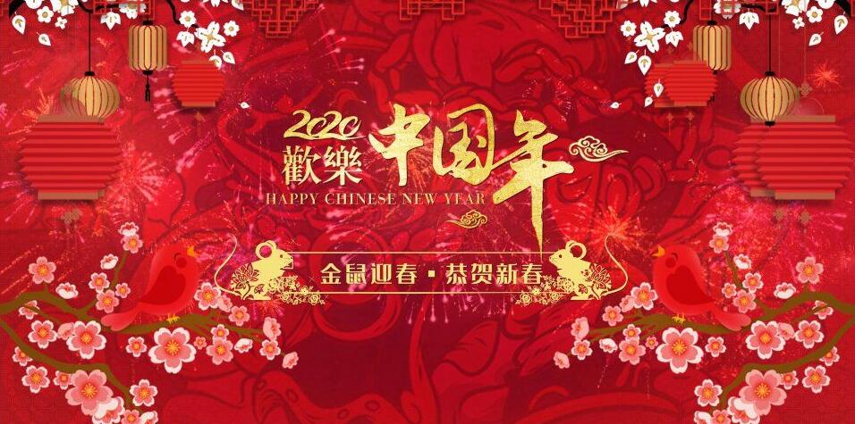 过年了，微信拜年视频模板大放送（本贴更新到春节）