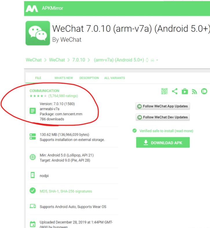 关于多开分身终结版打开微信黑屏的问题