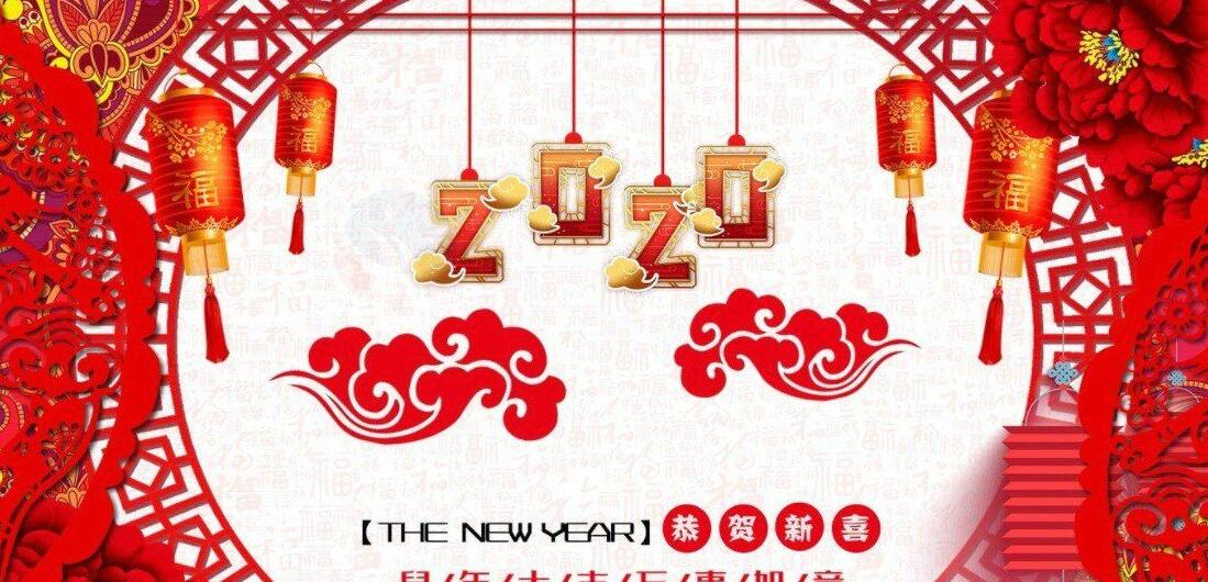 微信金鼠拜年视频AE模板分享