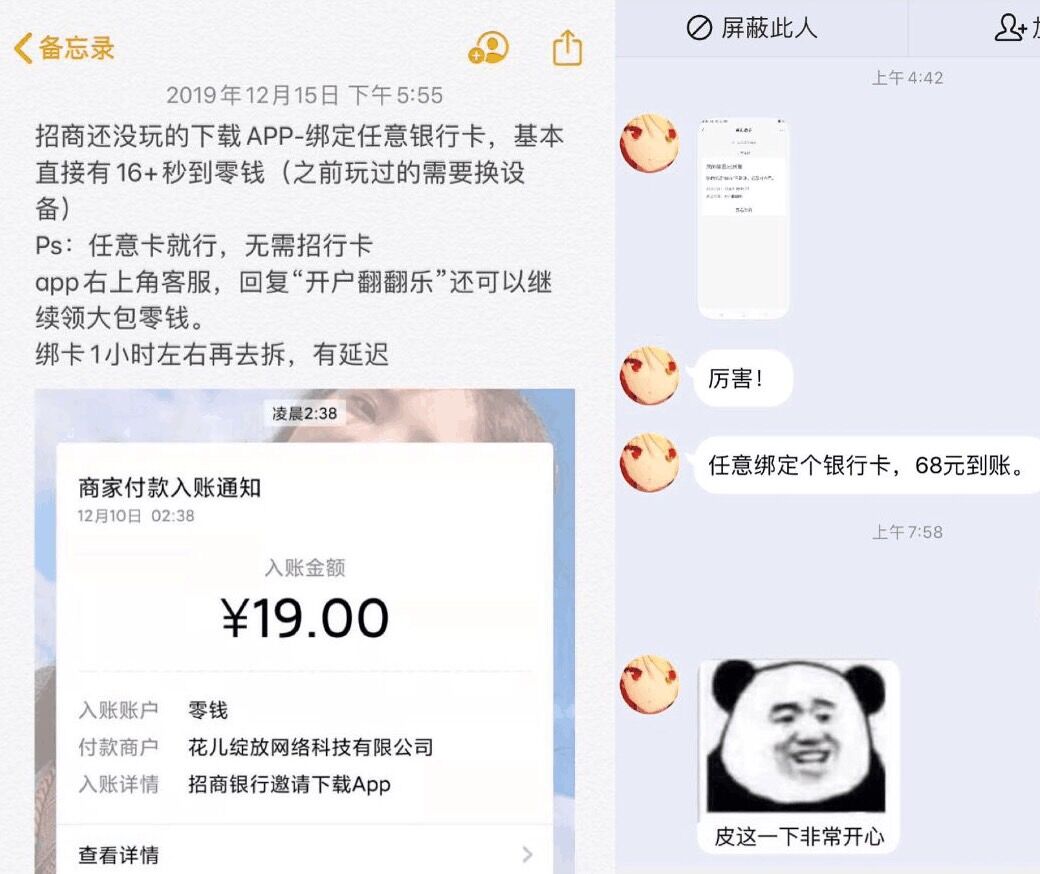 免费领最高200现金秒到