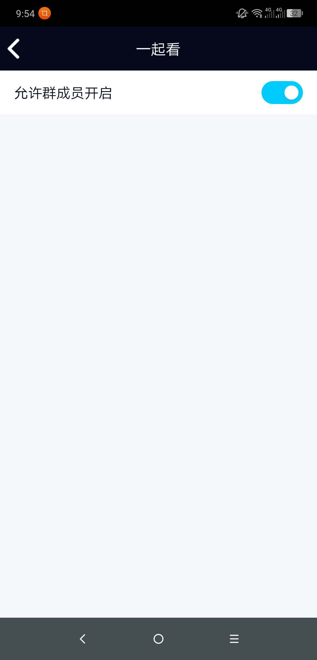 QQ直播引流技术教程