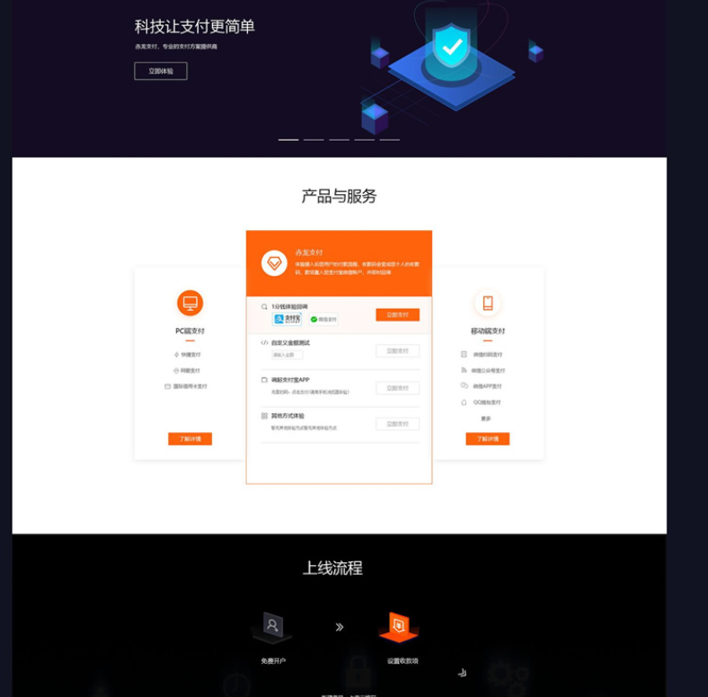 【k网首发】昂裕四方支付系统源码+带服务器监控APP产码+手机端APP