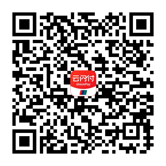 云闪付充话费立减最高减10元活动