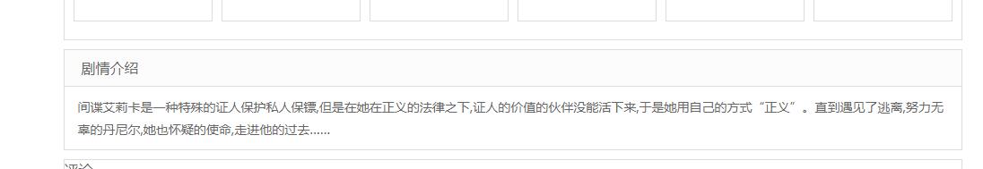 给苹果cms添加视频描述伪原创处理功能