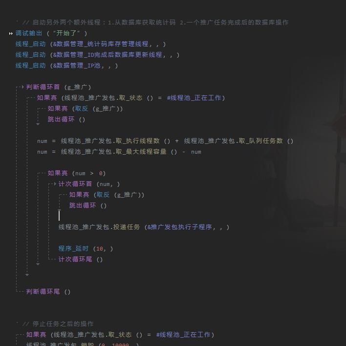 [分享源码] 开源! 全自动百度推广引流 UA伪装 百度搜索协yi 访客来源伪装 多线程稳定爬虫+推广