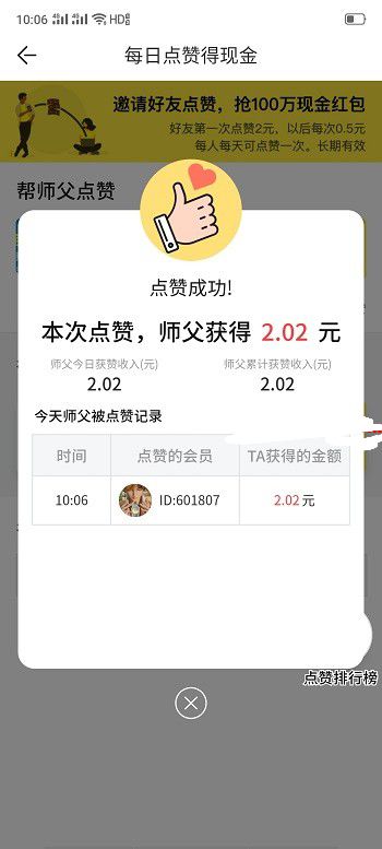 满分网 随手新出转发平台 首提后阅读单价1元