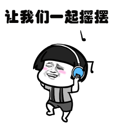 呆妹儿直播挑战撕腿毛福利