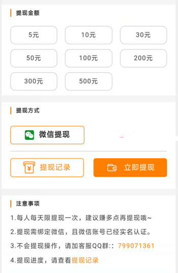 金豹网 转发平台能日赚50元吗？