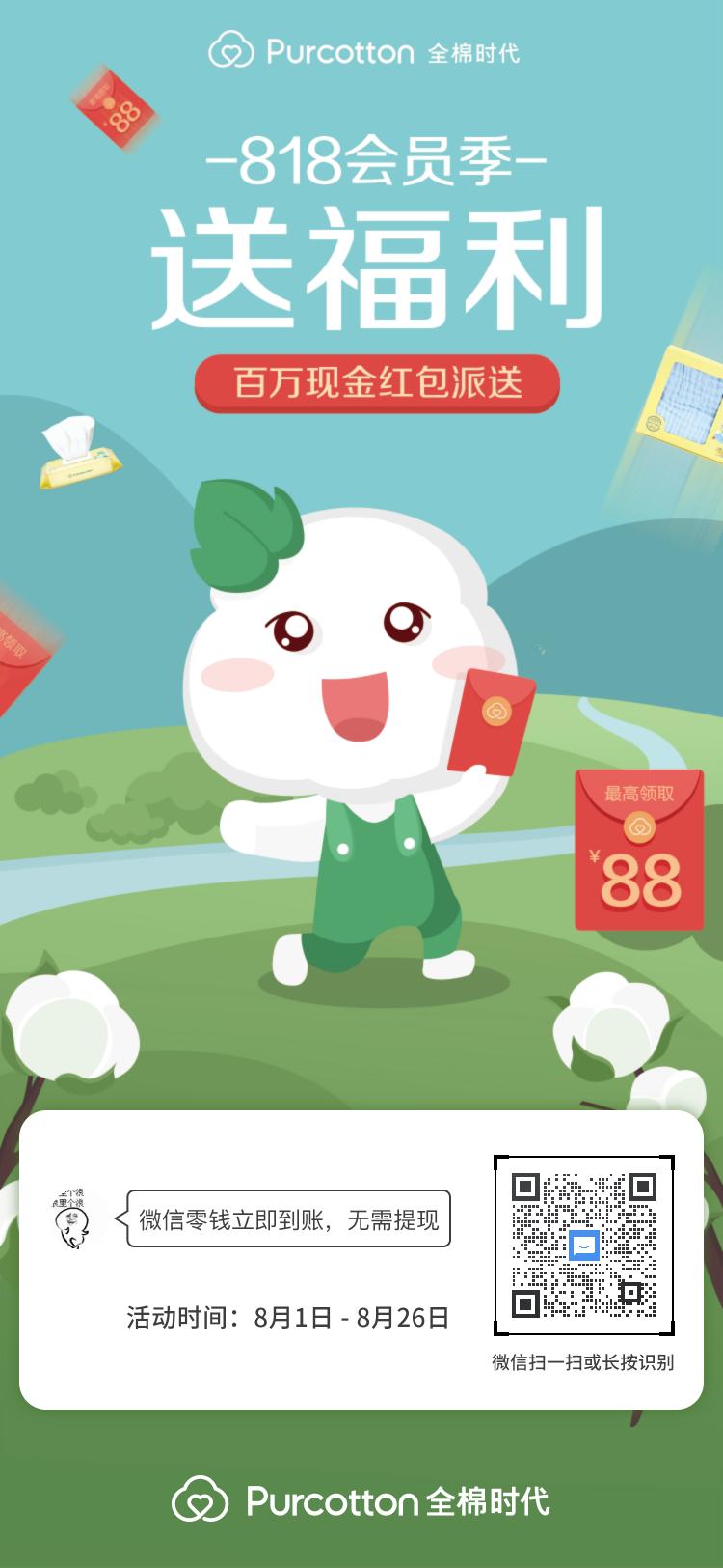 微信小程序！亲测拉一个人头0.9元！