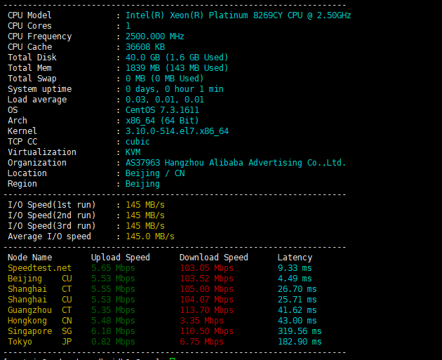阿里云-1核2H5M北京/上海机器9.5一月