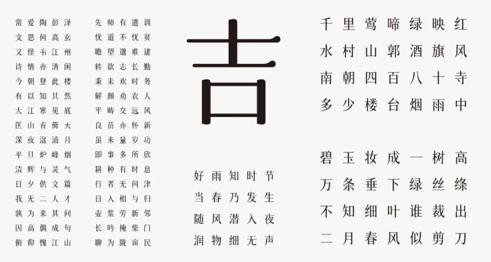 2021年最新免费商用字体两款！