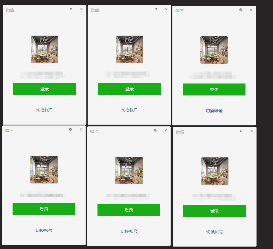 PC微信多开+防撤回制作教程(有撤回提示) 
