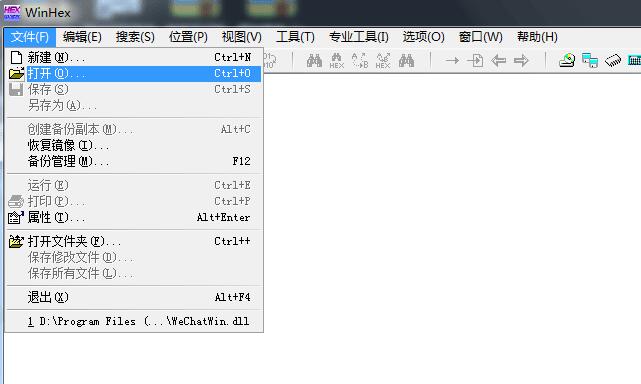 PC微信多开+防撤回制作教程(有撤回提示) 