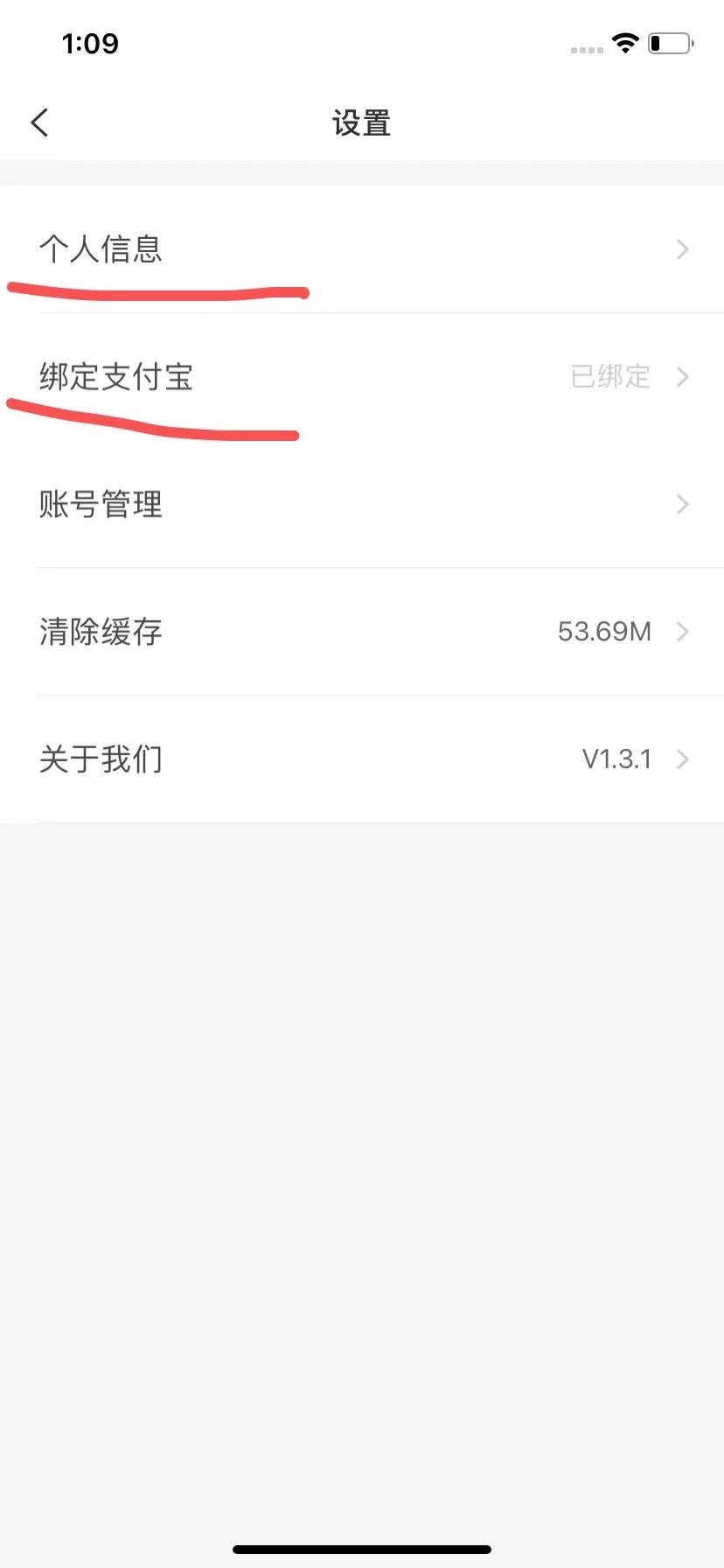 小K推荐项目外面车费88日赚上百项目