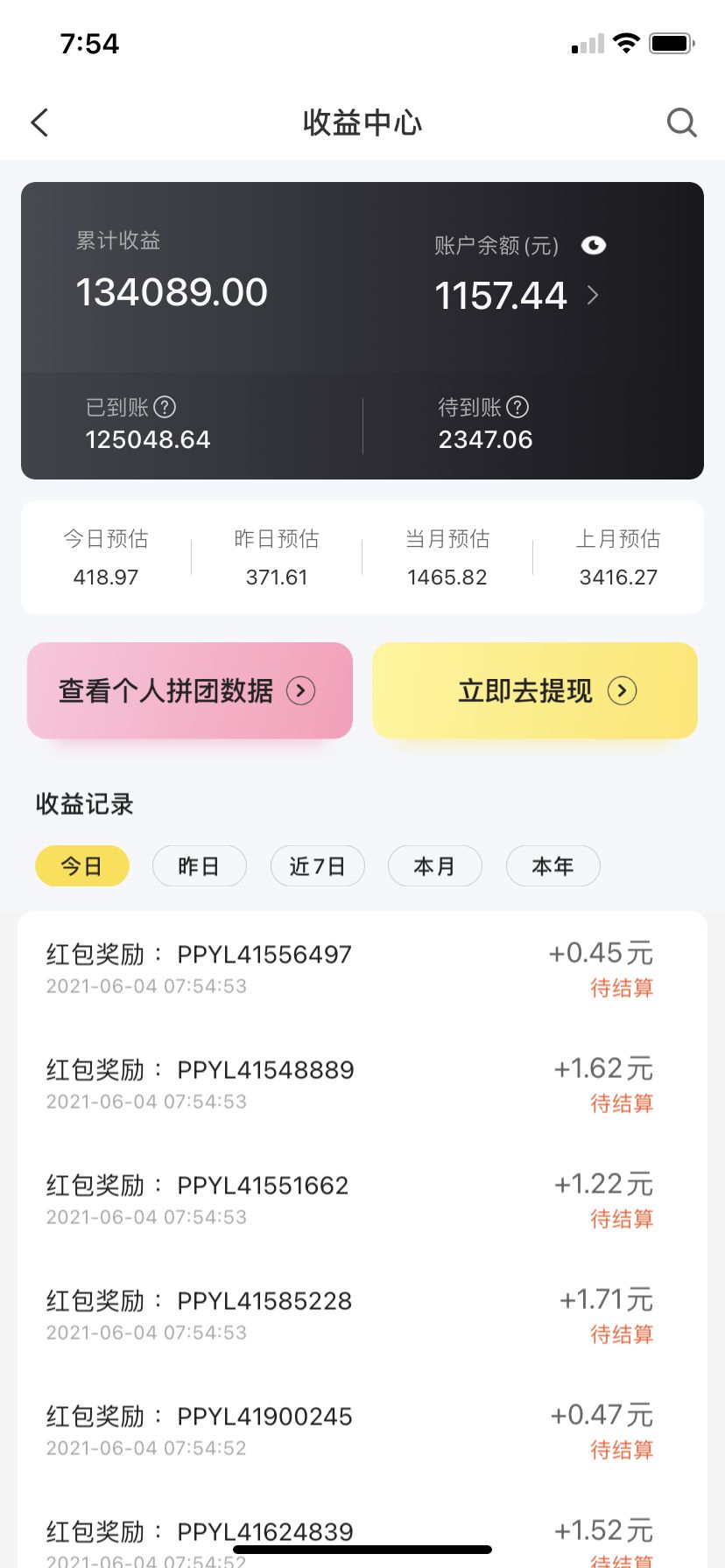 小K推荐项目外面车费88日赚上百项目